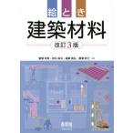 [ бесплатная доставка ][книга@/ журнал ]/. время строительный материал /... мужчина / вместе работа красный камень . Хара / вместе работа . глициния подлинный ./ вместе работа ..../ вместе работа 