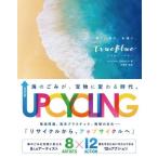 [книга@/ журнал ]/True Blue прекрасный море .,..../ шар ..../ работа высота ../..