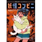 [книга@/ журнал ]/.. супермаркет администратор. ike men ..!/. длина hiro./ произведение tomiimasako/.