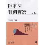 [ бесплатная доставка ][книга@/ журнал ]/.. закон штамп пример 100 выбор no. 3 версия ( отдельный выпуск Jeury -тактный )/..../ сборник рука ../ сборник 