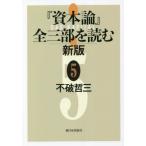 [ бесплатная доставка ][книга@/ журнал ]/[.книга@ теория ] все три часть . читать 5/ не поломка . три / работа 
