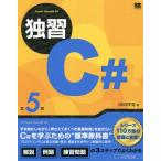 [книга@/ журнал ]/..C#/ гора рисовое поле ../ работа 