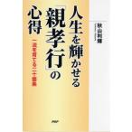 [книга@/ журнал ]/ жизнь . блестящий ...[ родители . line ]. сердце выгода один ..... 2 10 . статья / осень гора выгода блестящий / работа 