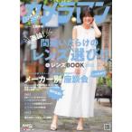 [本/雑誌]/カメラマンリターンズ   5 (カメラマンシリーズ)/モーターマガジン社