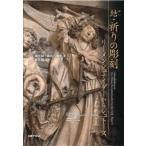 [ бесплатная доставка ][книга@/ журнал ]/.*... скульптура Lee men Schneider из shuto-s/ Fukuda зеленый / работа Fukuda три Цу Хара / работа Fukuda зеленый / фотосъемка 