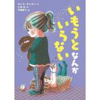 [книга@/ журнал ]/. уже .... нет /. название :GIVING AWAY SUZANNE/ Lois * Dan can / произведение 