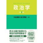 [ бесплатная доставка ][книга@/ журнал ]/ политология / река . хорошо ветка / сборник ..../ сборник 