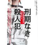 [ бесплатная доставка ][книга@/ журнал ]/. период нет . человек .. закон . бог больница. [.. средний ]./. название :COUPLE FOUND S