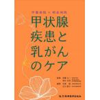 [ бесплатная доставка ][книга@/ журнал ]/. глициния больница ×. хорошо больница . форма . болезнь ..... уход /. глициния . один /... хорошо ../.. камень . зеленый / сборник работа 