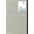 [ бесплатная доставка ][книга@/ журнал ]/ необычность страна. женщина .... документ / Julien *g подставка / работа Matsumoto ../ перевод гора внизу ../..