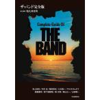 [ бесплатная доставка ][книга@/ журнал ]/ The * частота совершенно версия / мир .. свет ./ ответственность редактирование Ikegami более того ./( другой . кисть )