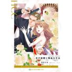 [книга@/ журнал ]/ лед. ... чистота .. женщина ( Harlequin comics * Crown si6-09 Royal *afea)/.. правильный прекрасный /