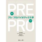 [ бесплатная доставка ][книга@/ журнал ]/. пол pre / Pro Vaio tiks. введение / Koga ../ работа . глициния доверие line / работа 