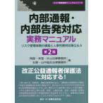 [ бесплатная доставка ][книга@/ журнал ]/ внутри часть отчетность * внутри часть . departure соответствует деловая практика manual белка k управление body система. сооружение . человек ... соответствует .Q&amp;A ( белка 