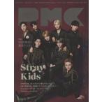 [書籍のメール便同梱は2冊まで]/[本/雑誌]/ぴあ MUSIC COMPLEX (PMC) Vol.24 【表紙&巻頭】 Stray Kids (ぴ