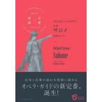 [ бесплатная доставка ][книга@/ журнал ]/lihyaruto*shu тигр незначительный приятный .sarome( опера перевод × анализ рука книжка )/ широкий . большой . перевод *