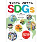 [книга@/ журнал ]/ сразу понимать *.. возможен SDGs/ flat книга@. Taro /..LODU/..