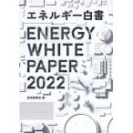 [ бесплатная доставка ][книга@/ журнал ]/*22 энергия белый экономика промышленность ./ сборник 