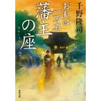 [книга@/ журнал ]/. главный сиденье (. лист библиотека .-01-54... один десять тысяч камень )/ тысяч .../ работа 