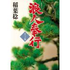 [книга@/ журнал ]/. человек . line 13no шт (. лист библиотека )/. лист ./ работа 