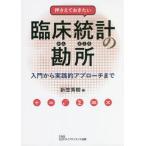 [ бесплатная доставка ][книга@/ журнал ]/ вдавлено ..... хочет . пол статистика. . место /.. превосходящий ./ работа 