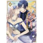 [книга@/ журнал ]/ Дэйзи ~... . примерно человек стать способ ~ 4 ( красочный - pines)/ALLYN/./ Lisa bell оригинальное произведение ( комиксы )