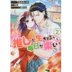 [книга@/ журнал ]/mob но ... сырой ... из каждый день . веселый 2 (ID комиксы /ZERO-SUM комиксы )/... .