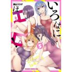 [книга@/ журнал ]/... ..ero! 5 ( Dragon комиксы eiji)/ ширина гора kouji/( работа )( комиксы )