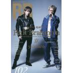 [книга@/ журнал ]/ROCK AND READ 102 [ обложка ] Petit Brabancon( столица ×yukihiro)/