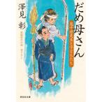 [книга@/ журнал ]/... san . тысяч .. сырой . ребенок ..(.. фирма библиотека )/. видеть ./ работа 