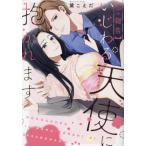 [книга@/ журнал ]/(. комментарий ).... ангел ..... (Kanon mia comics 003)/..../ работа 