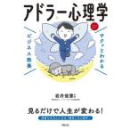 [книга@/ журнал ]/ Ad la- психология (sak. понимать бизнес образование )/ скала .../..