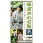 [книга@/ журнал ]/ Tokyo ... версия 589/ Tokyo ... версия 