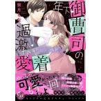 [книга@/ журнал ]/ год внизу .... . ультра . love надеты приманка ....,..... только .. сделал (. женщина Dolce * комиксы )/. месяц ../