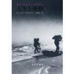 [ бесплатная доставка ][книга@/ журнал ]/ жизнь .. жизнь 2 новый оборудование версия /. название :ЖИЗНЬ И СУДЬБА/wasi- Lee * блеск man /( работа ). глициния . один / перевод 