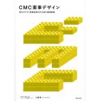 [книга@/ журнал ]/CMC лекарство . дизайн новый modaliti фармацевтический препарат времена. CMC лекарство . стратегия / входить ../ работа 
