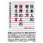 [ бесплатная доставка ][книга@/ журнал ]/ день сам. мысль person мир. человек. мысль person no. 7 раз мир ценность исследование из видно было использовано электро- через общий ./ сборник .