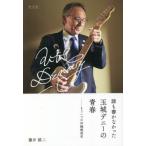 [книга@/ журнал ]/.. документ ..... шар замок te колено. юность уже один. Okinawa битва после история / глициния .. 2 / работа 