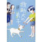 [книга@/ журнал ]/.. собака. ../. прямой ./ произведение flat .../.