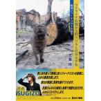 [книга@/ журнал ]/uklaina. машина из .. Япония . мир. flat мир битва место ja- Naris to. ../. лист ./ работа 
