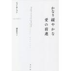 [ бесплатная доставка ][книга@/ журнал ]/ изрядно .... love. движение вперед /. название : uvres completes.Tome1/ Jean * Pola n/ работа .. прямой документ / перевод 