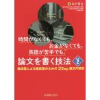 [ бесплатная доставка ][книга@/ журнал ]/ теория документ . писать техника модифицировано .2 версия ( час . нет .., деньги . нет .., английский язык ..)/ дерево внизу ../ работа 