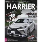 [ бесплатная доставка ][книга@/ журнал ]/ Toyota Harrier 11 (NEWS mook RV платье a162)/ три .