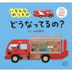 [книга@/ журнал ]/ различный клей . горло . станете ..? (.. было использовано ..)/andEIGHT/..
