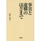 [книга@/ журнал ]/ факт .. конструкция.. .. река .. человек / работа 