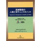 [книга@/ журнал ]/ медицинская помощь работа место. человек инженерия проверка отметка / человек вид ..../ редактирование ... прекрасный / перевод маленький дерево мир ./ перевод . река ../ перевод . река ./