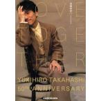 [ бесплатная доставка ][книга@/ журнал ]/YUKIHIRO TAKAHASHI 50TH ANNIVERSARY: LOVE TOGETHER/ Takahashi Yukihiro / работа ( монография * Mucc )