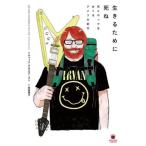 [ бесплатная доставка ][книга@/ журнал ]/ сырой .. поэтому ...(ele-king)/ молния * Cross ta- остров рисовое поле ../ перевод 