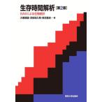 [ бесплатная доставка ][книга@/ журнал ]/ сырой . час ..SAS по причине живое существо статистика / большой .. самец / работа . рисовое поле .. лошадь / работа рыба . дракон история / работа 