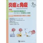 [ бесплатная доставка ][книга@/ журнал ]/... освобождение .vol.30no.5(2022-9 месяц номер )/[... освобождение .] редактирование комитет / редактирование 